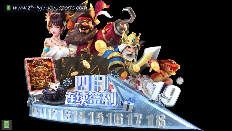 乐鱼体育全站APP